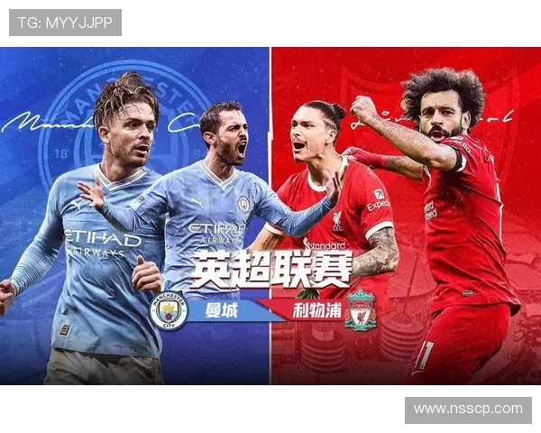2018年利物浦与曼城激战回顾：英超巅峰对决的精彩瞬间与战术解析